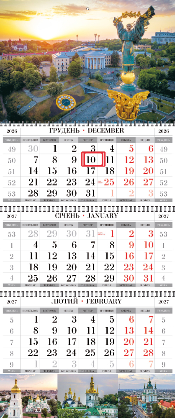 КВАРТАЛЬНЫЙ КАЛЕНДАРЬ "СТАНДАРТ" Киев 12 НА 2027 ГОД